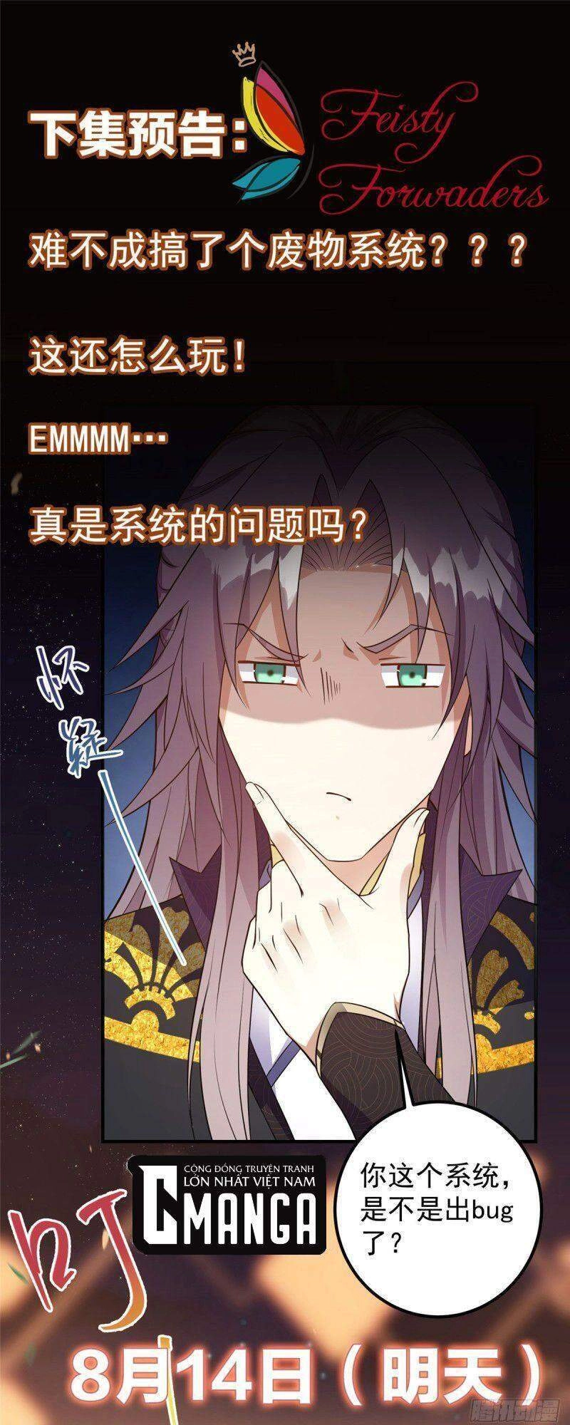 Chưởng Môn Khiêm Tốn Chút Chapter 2 - 48