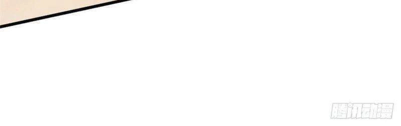 Chưởng Môn Khiêm Tốn Chút Chapter 5 - 25