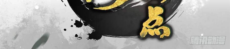 Chưởng Môn Khiêm Tốn Chút Chapter 10 - 3