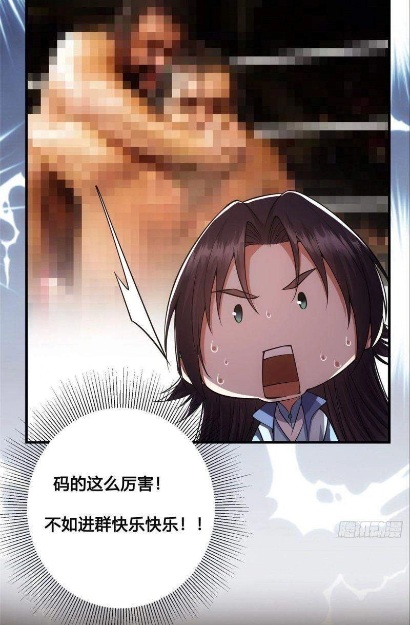 Chưởng Môn Khiêm Tốn Chút Chapter 12 - 39