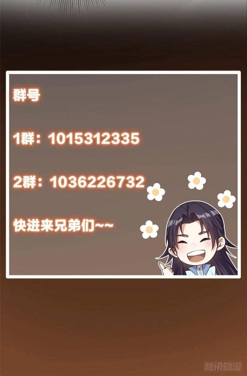 Chưởng Môn Khiêm Tốn Chút Chapter 12 - 40