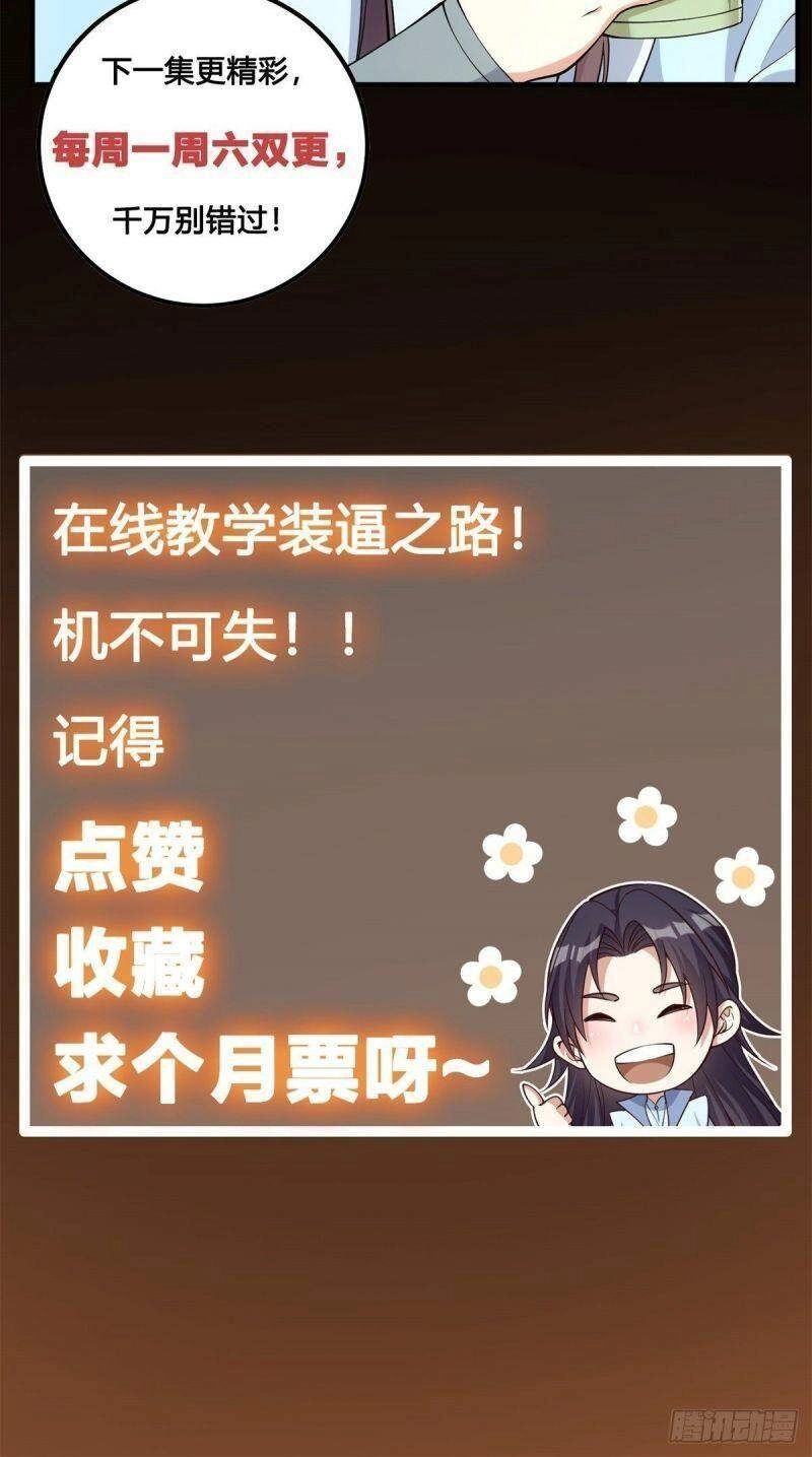 Chưởng Môn Khiêm Tốn Chút Chapter 15 - 48