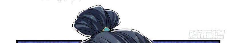 Chưởng Môn Khiêm Tốn Chút Chapter 31 - 23