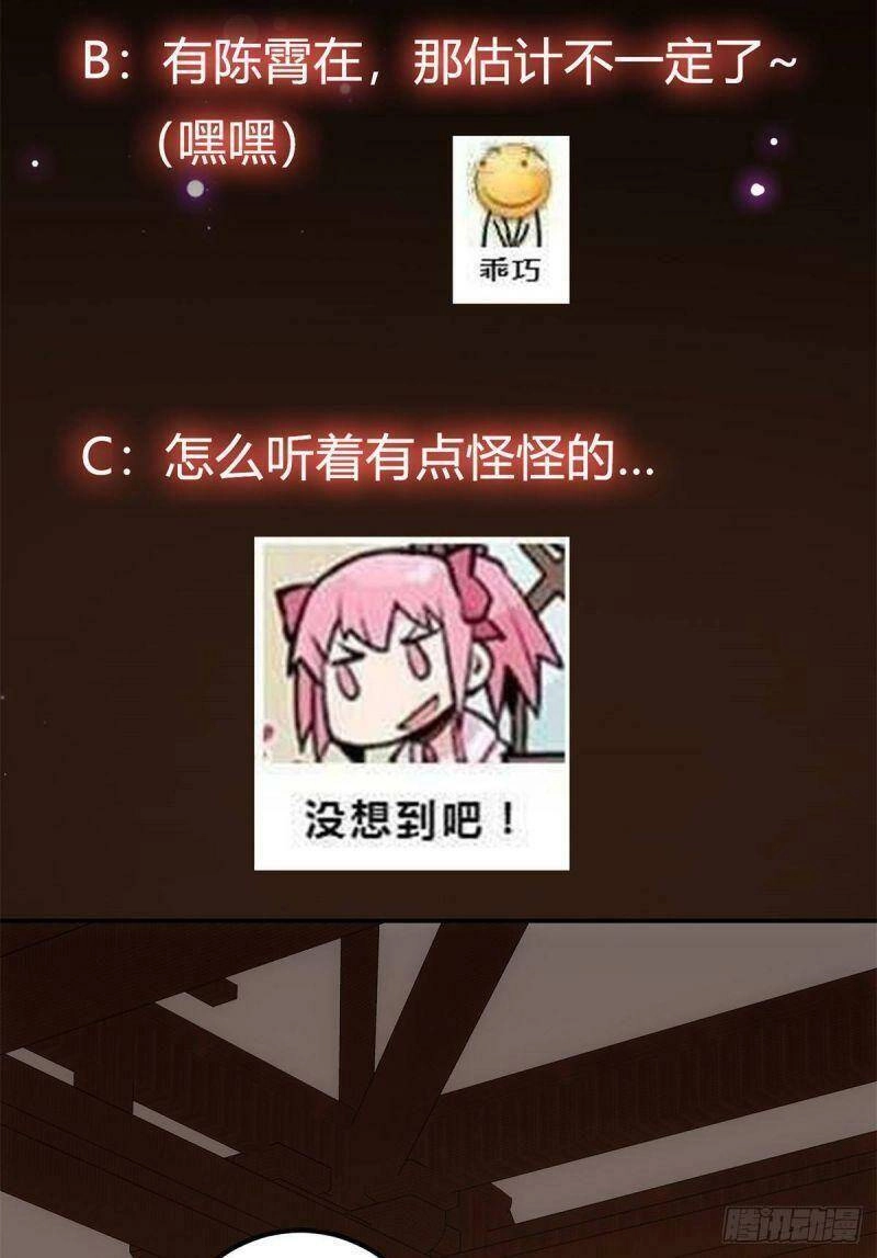 Chưởng Môn Khiêm Tốn Chút Chapter 34 - 55