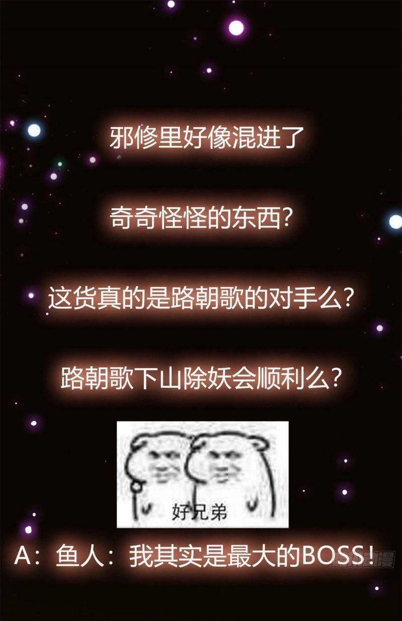 Chưởng Môn Khiêm Tốn Chút Chapter 35 - 49