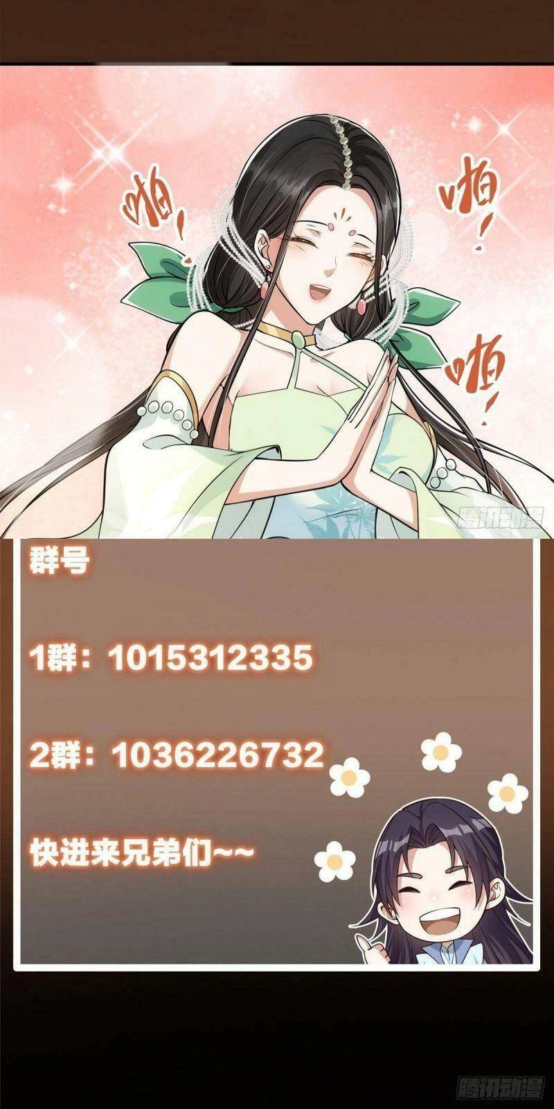 Chưởng Môn Khiêm Tốn Chút Chapter 35 - 51