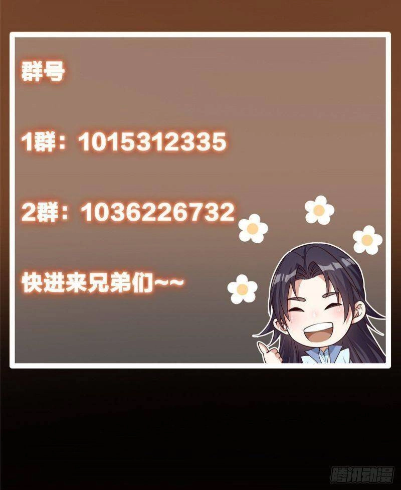 Chưởng Môn Khiêm Tốn Chút Chapter 37 - 54