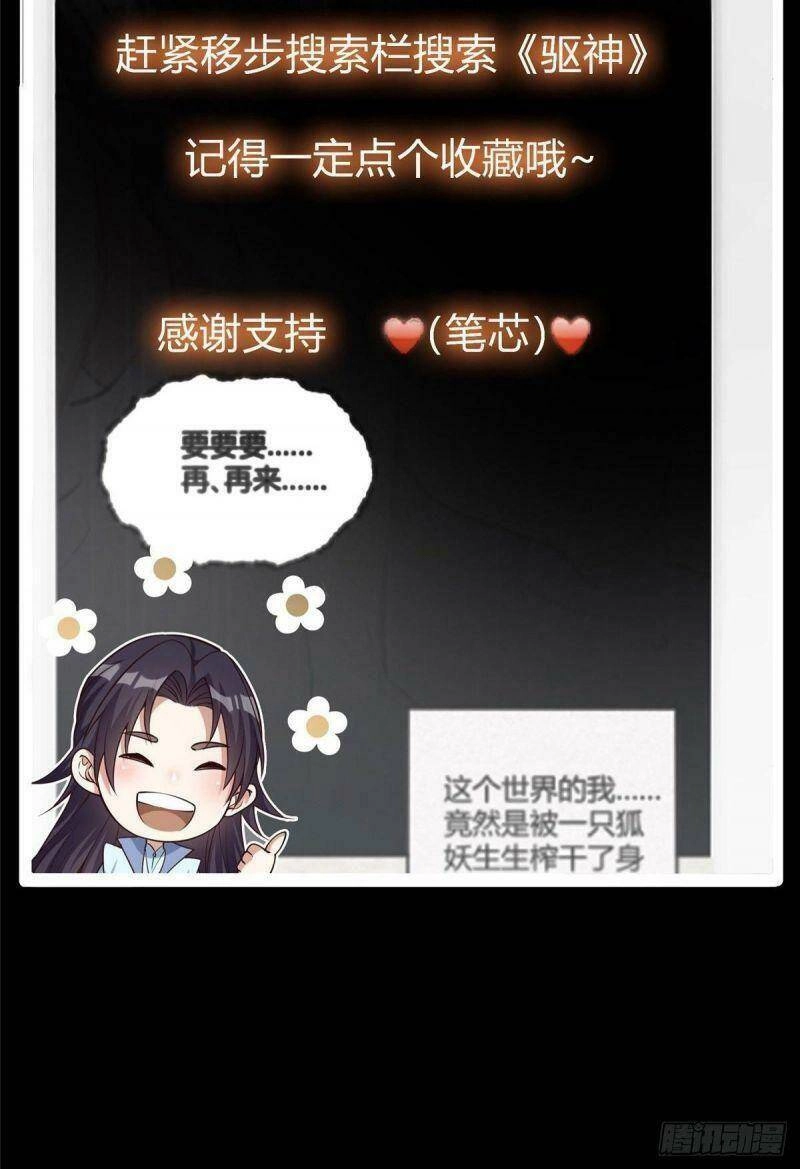 Chưởng Môn Khiêm Tốn Chút Chapter 38 - 40