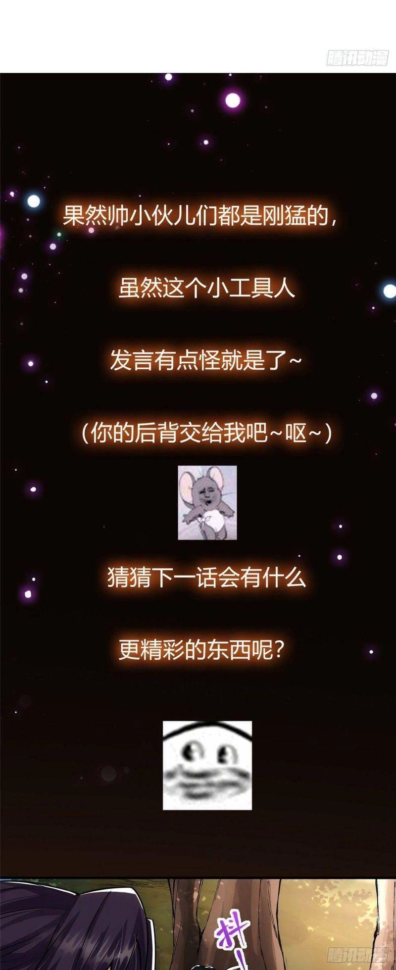 Chưởng Môn Khiêm Tốn Chút Chapter 39 - 46