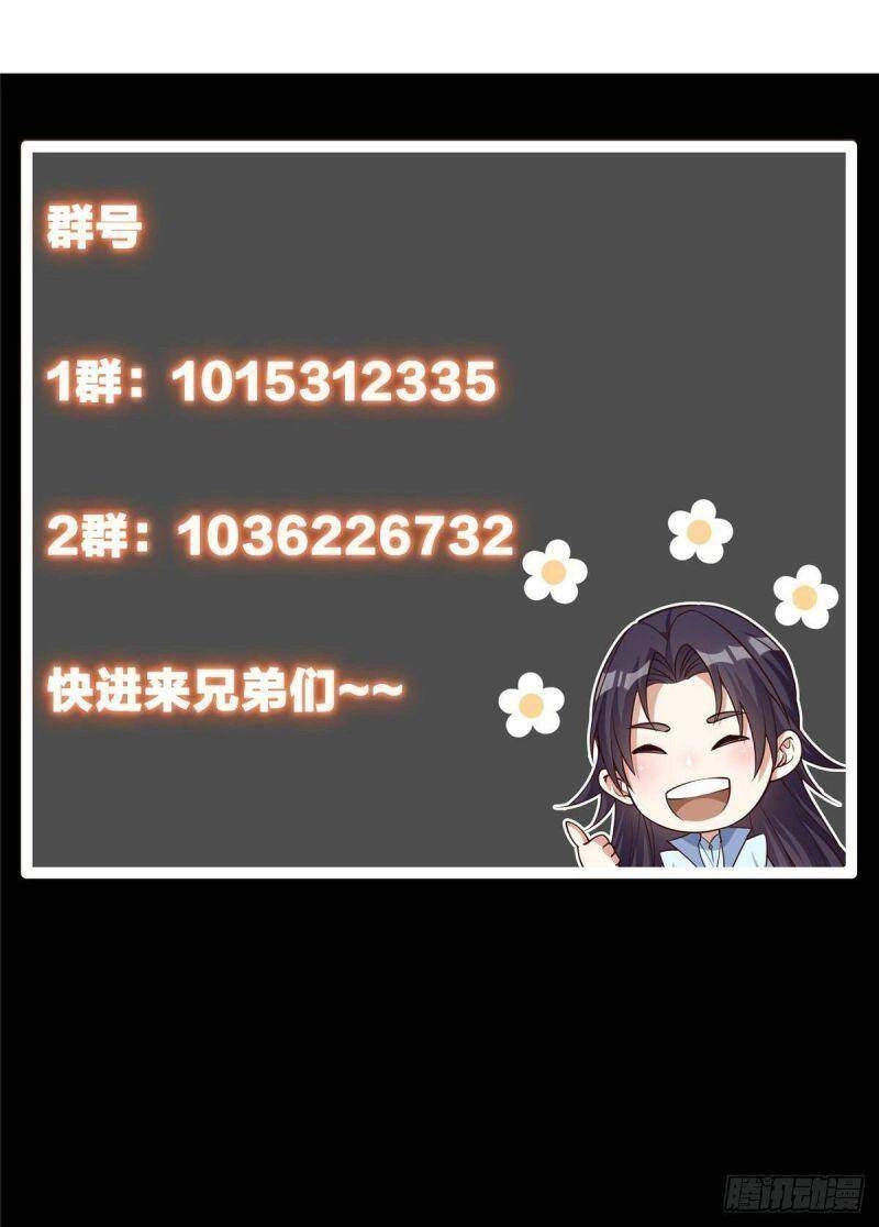 Chưởng Môn Khiêm Tốn Chút Chapter 43 - 41