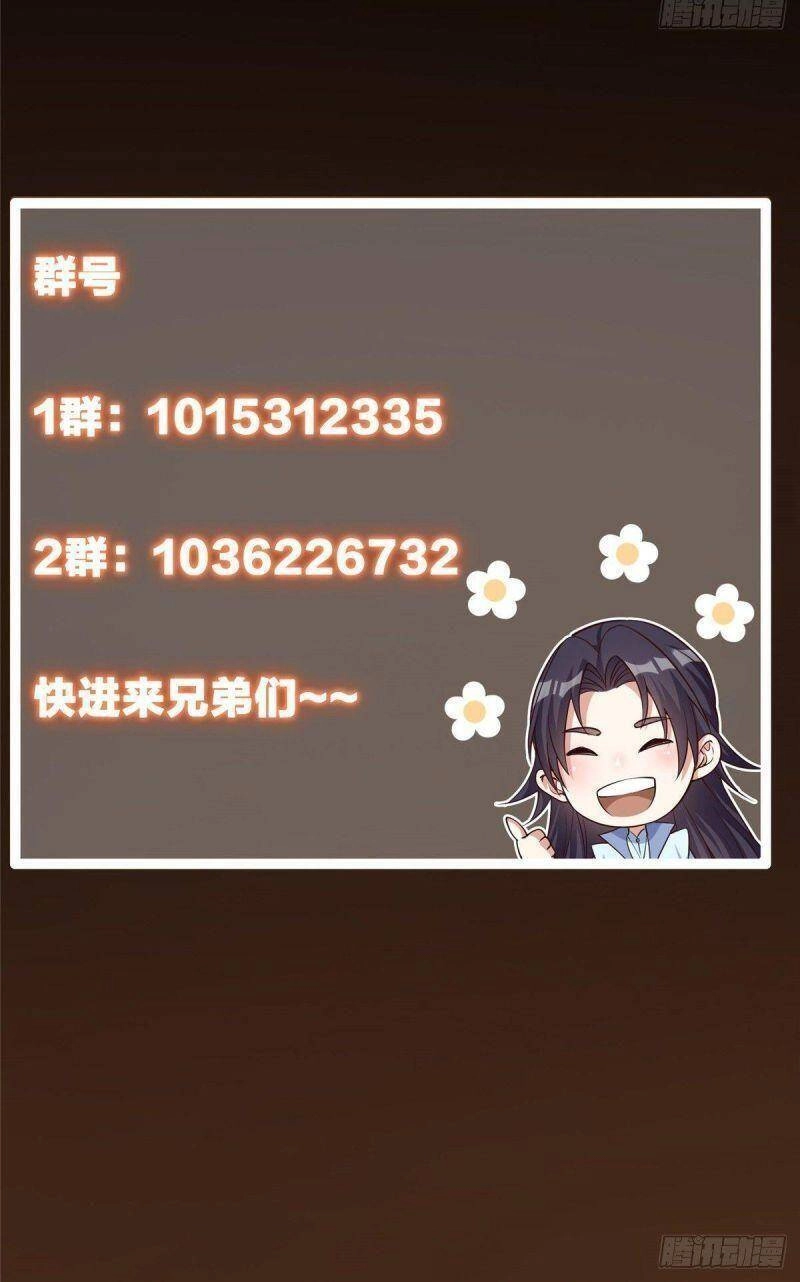 Chưởng Môn Khiêm Tốn Chút Chapter 47 - 31