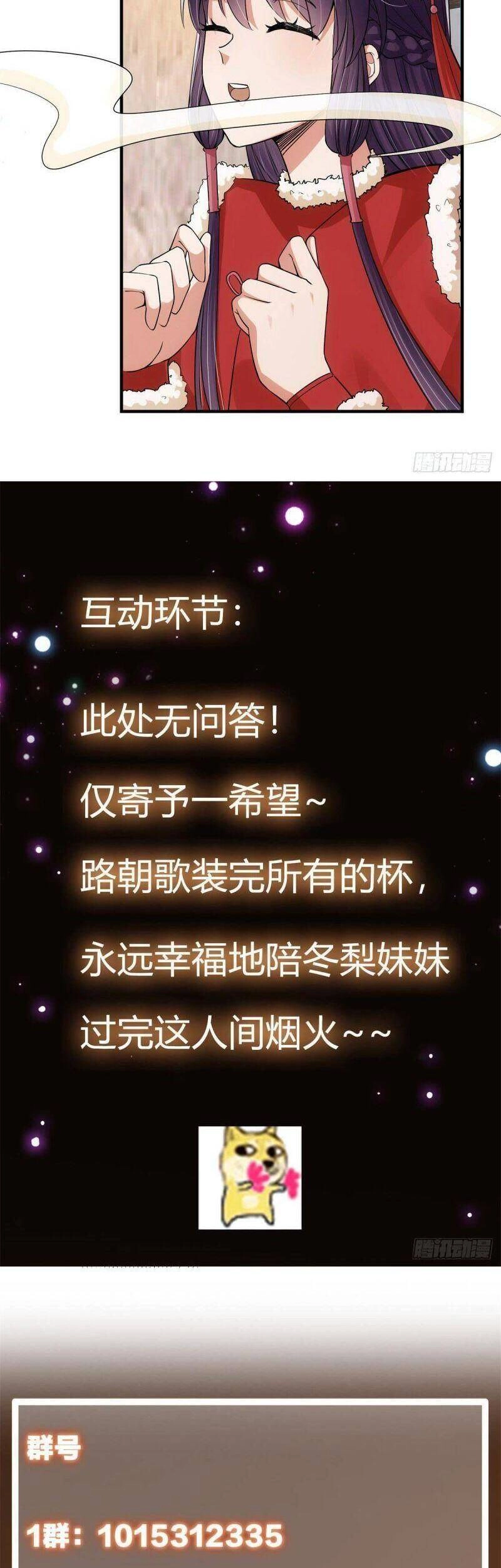 Chưởng Môn Khiêm Tốn Chút Chapter 48 - 28