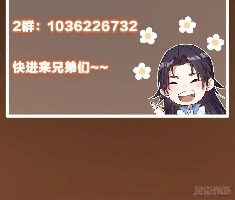 Chưởng Môn Khiêm Tốn Chút Chapter 48 - 29