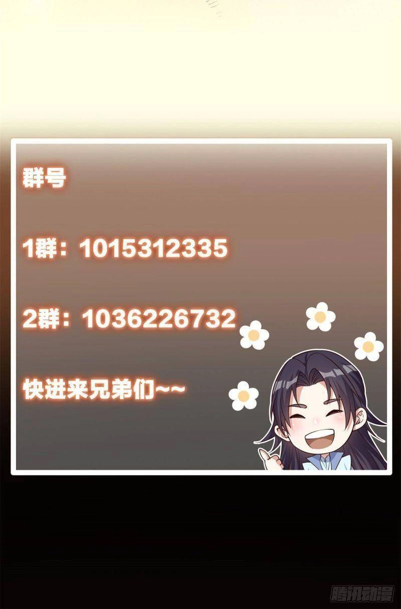 Chưởng Môn Khiêm Tốn Chút Chapter 49 - 48