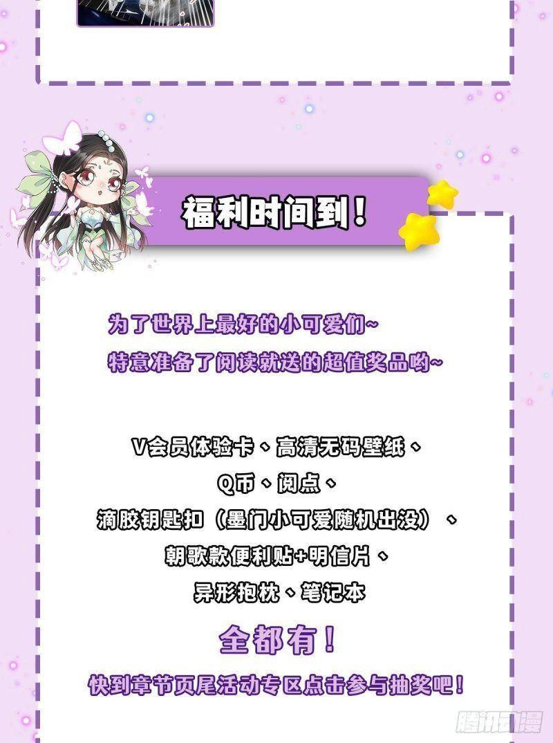 Chưởng Môn Khiêm Tốn Chút Chapter 49 - 51