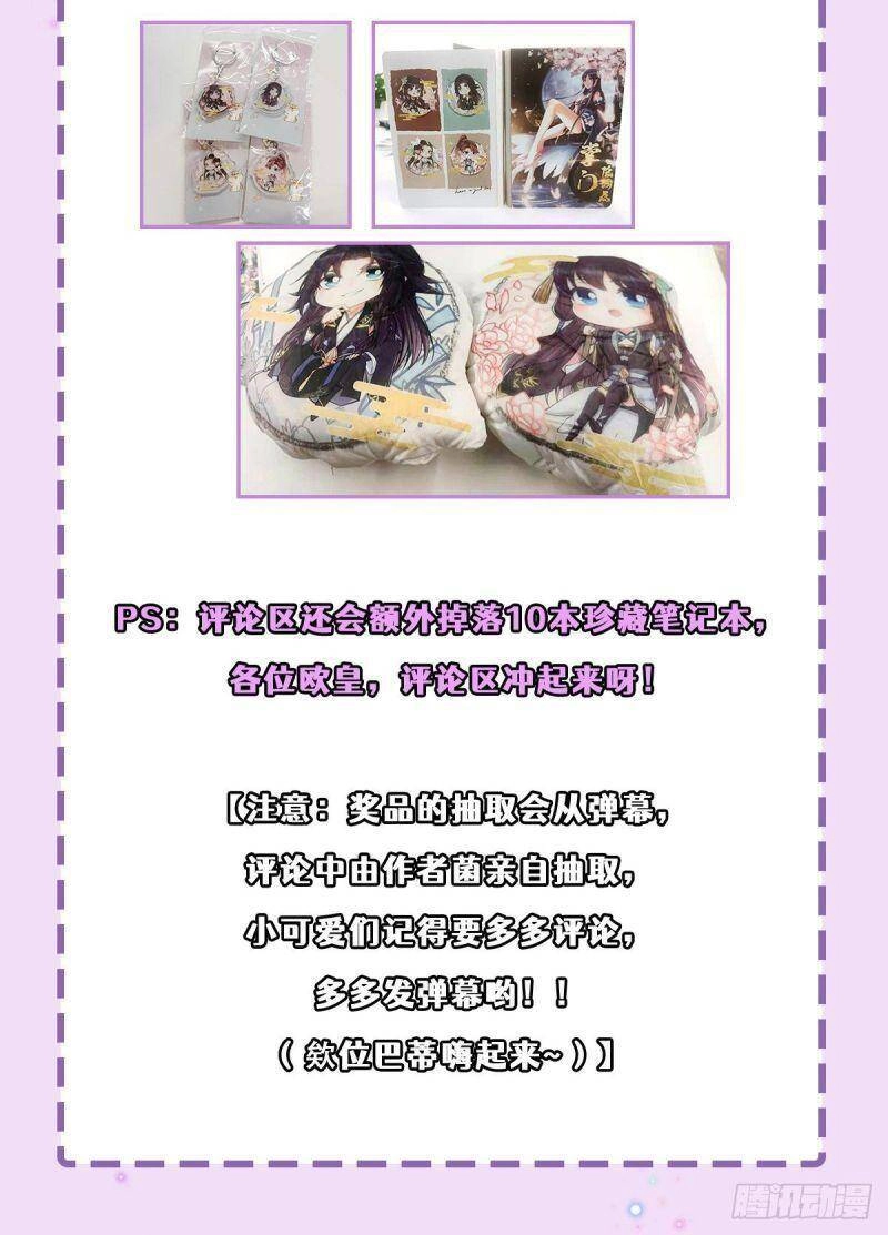 Chưởng Môn Khiêm Tốn Chút Chapter 49 - 52