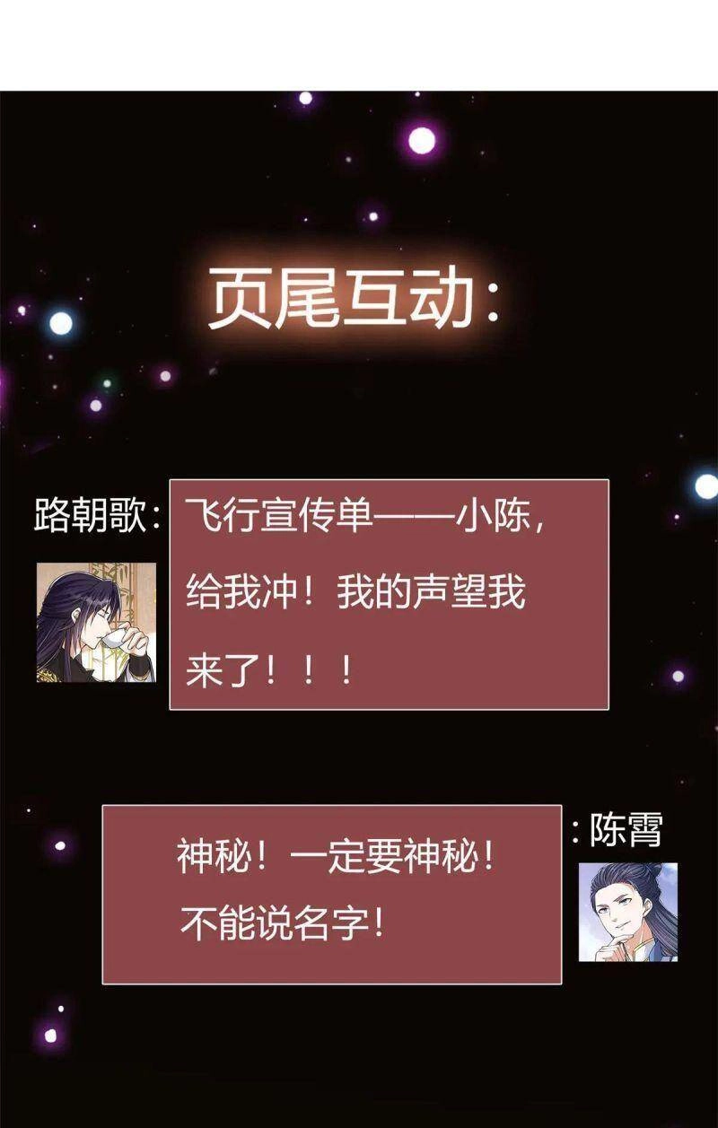 Chưởng Môn Khiêm Tốn Chút Chapter 50 - 45