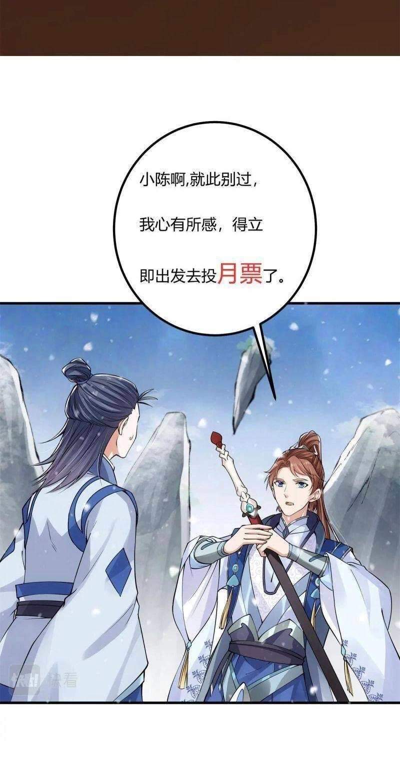 Chưởng Môn Khiêm Tốn Chút Chapter 50 - 47