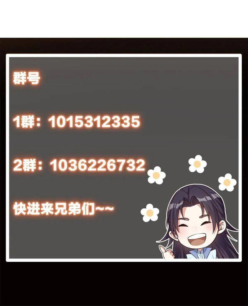 Chưởng Môn Khiêm Tốn Chút Chapter 50 - 48