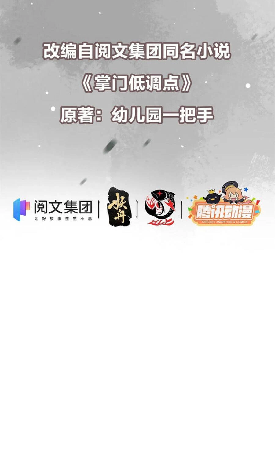 Chưởng Môn Khiêm Tốn Chút Chapter 52 - 3