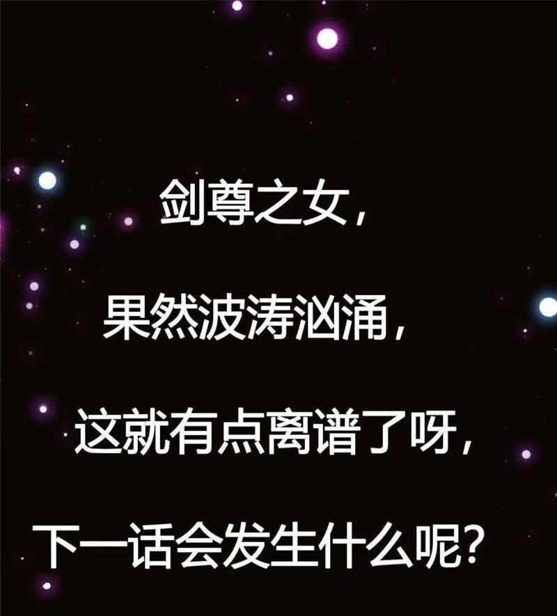 Chưởng Môn Khiêm Tốn Chút Chapter 58 - 47