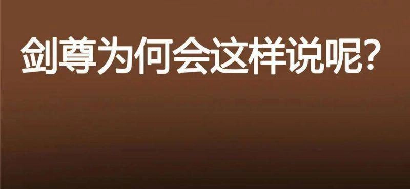 Chưởng Môn Khiêm Tốn Chút Chapter 58 - 50