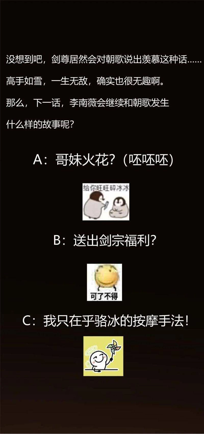 Chưởng Môn Khiêm Tốn Chút Chapter 59 - 45