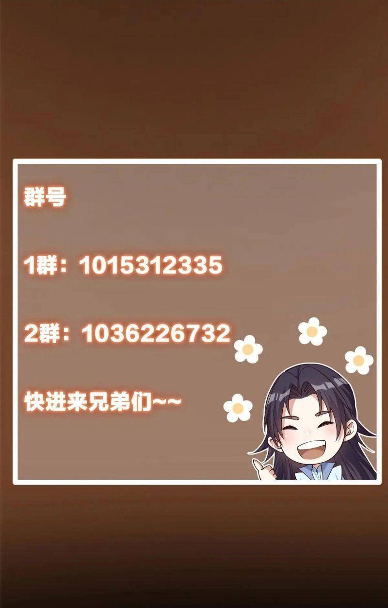 Chưởng Môn Khiêm Tốn Chút Chapter 59 - 47