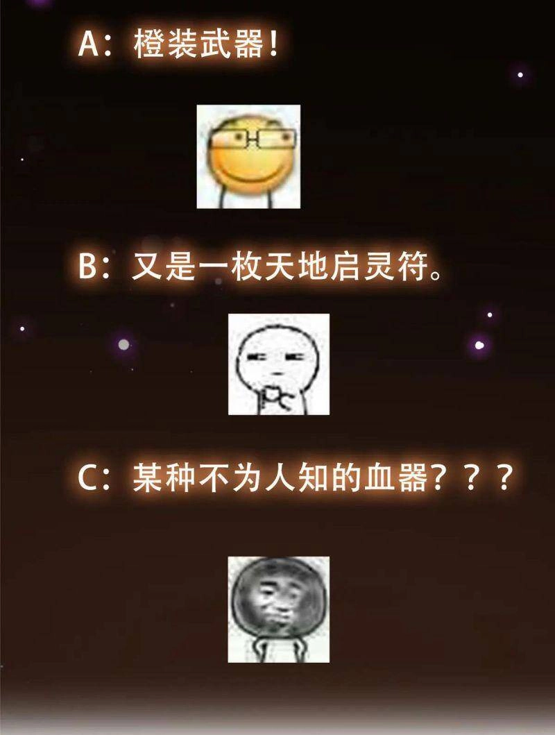 Chưởng Môn Khiêm Tốn Chút Chapter 60 - 40