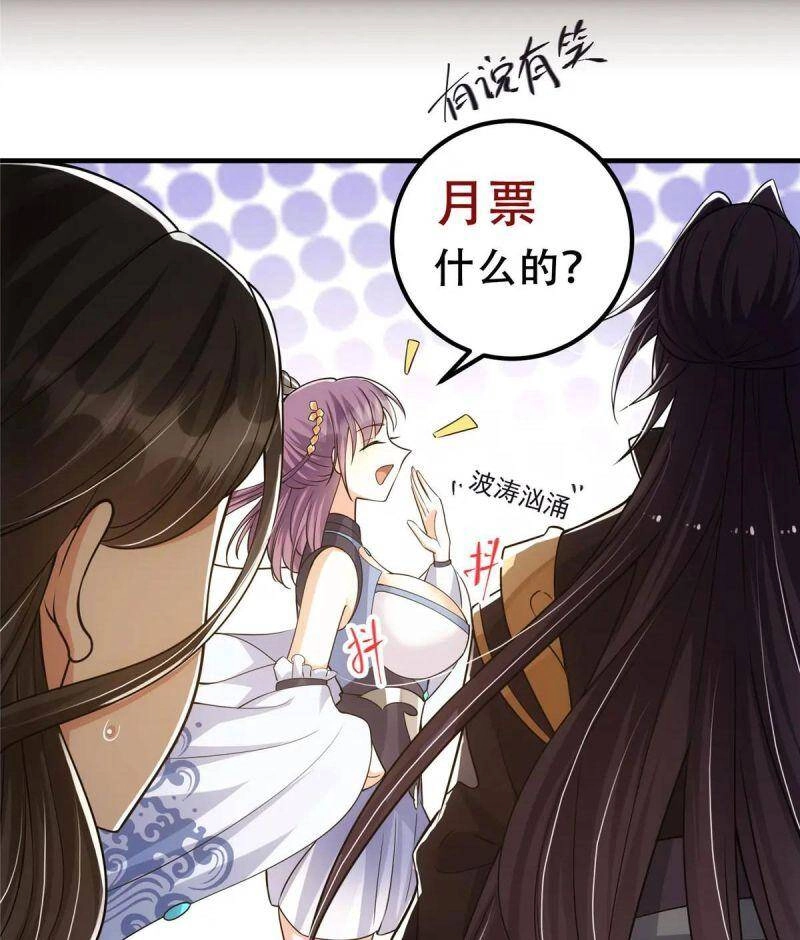 Chưởng Môn Khiêm Tốn Chút Chapter 60 - 41