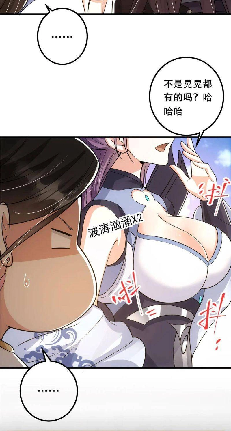 Chưởng Môn Khiêm Tốn Chút Chapter 60 - 42