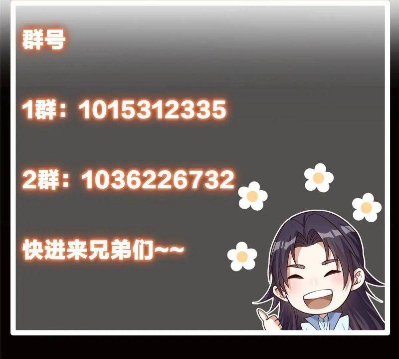 Chưởng Môn Khiêm Tốn Chút Chapter 60 - 43