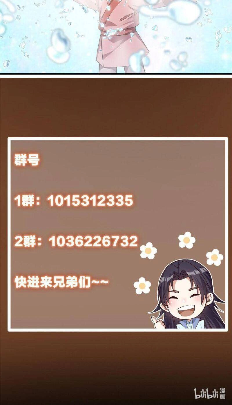 Chưởng Môn Khiêm Tốn Chút Chapter 65 - 25