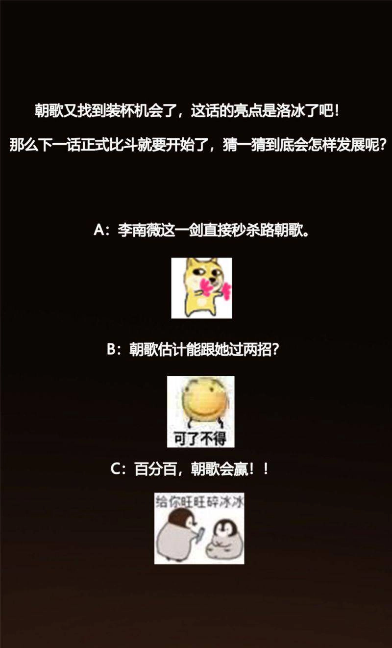 Chưởng Môn Khiêm Tốn Chút Chapter 68 - 35