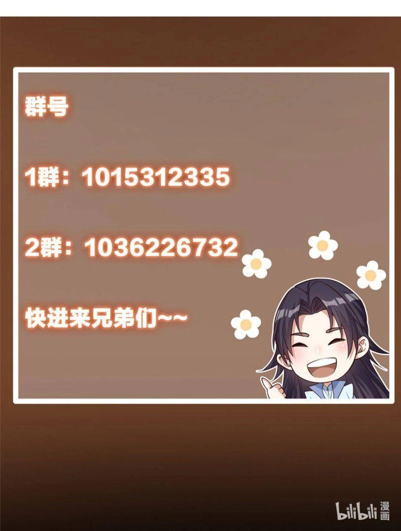 Chưởng Môn Khiêm Tốn Chút Chapter 68 - 37