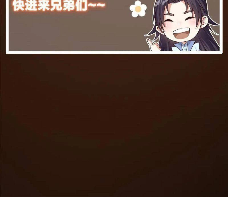 Chưởng Môn Khiêm Tốn Chút Chapter 71 - 23