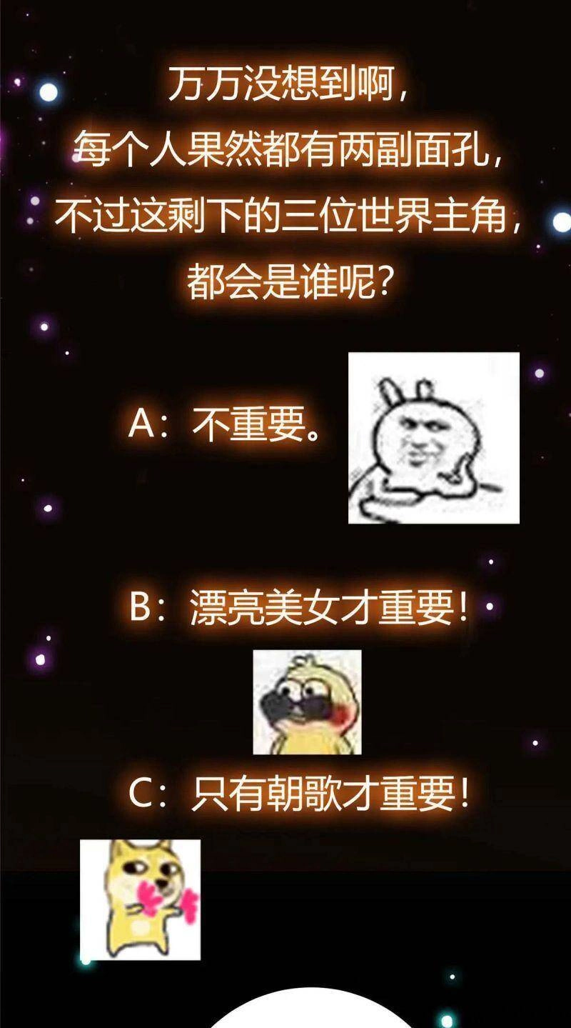 Chưởng Môn Khiêm Tốn Chút Chapter 73 - 42