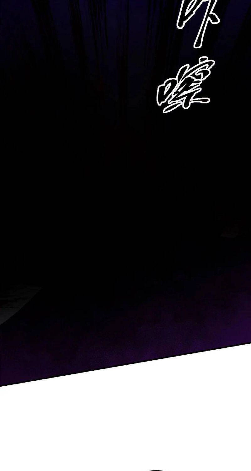 Chưởng Môn Khiêm Tốn Chút Chapter 75 - 31