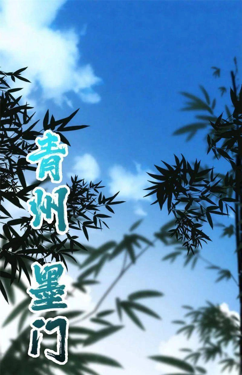 Chưởng Môn Khiêm Tốn Chút Chapter 77 - 6