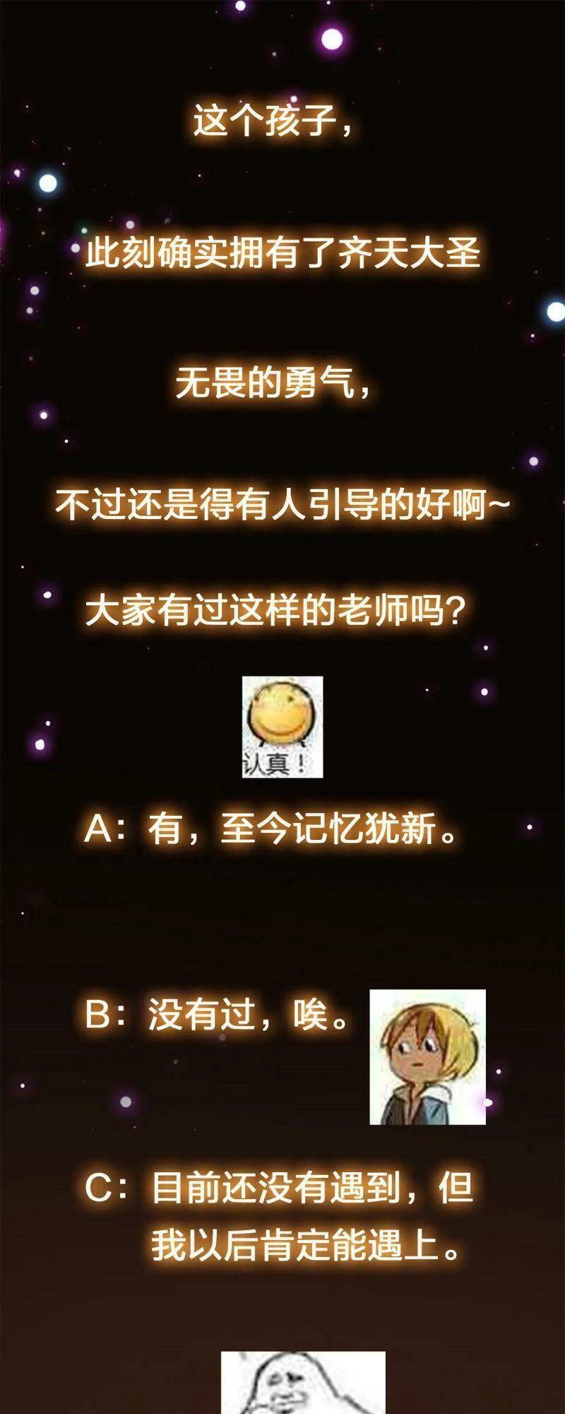 Chưởng Môn Khiêm Tốn Chút Chapter 78 - 32