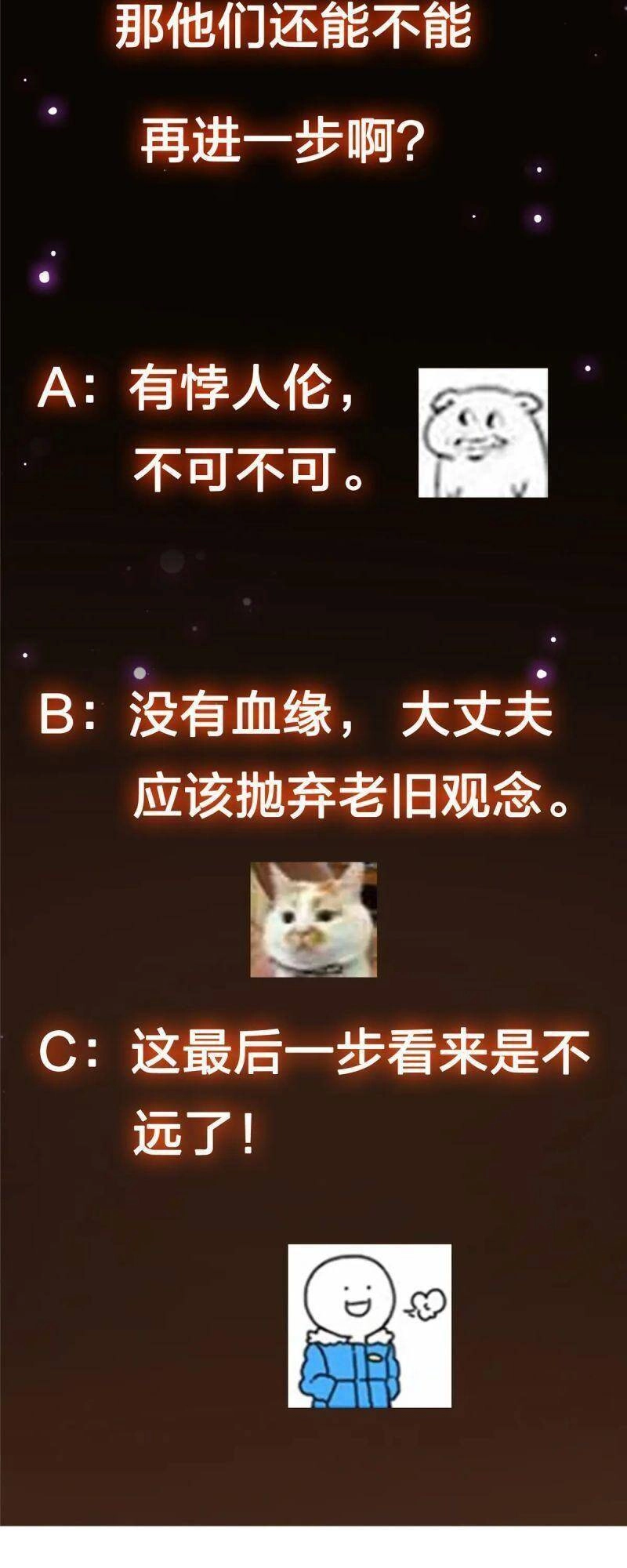 Chưởng Môn Khiêm Tốn Chút Chapter 80 - 36