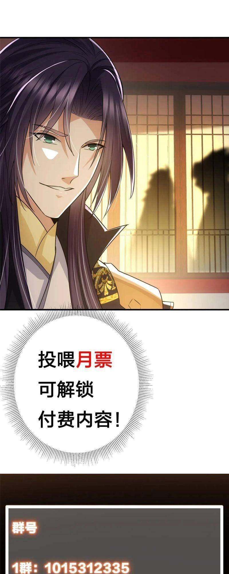 Chưởng Môn Khiêm Tốn Chút Chapter 80 - 37