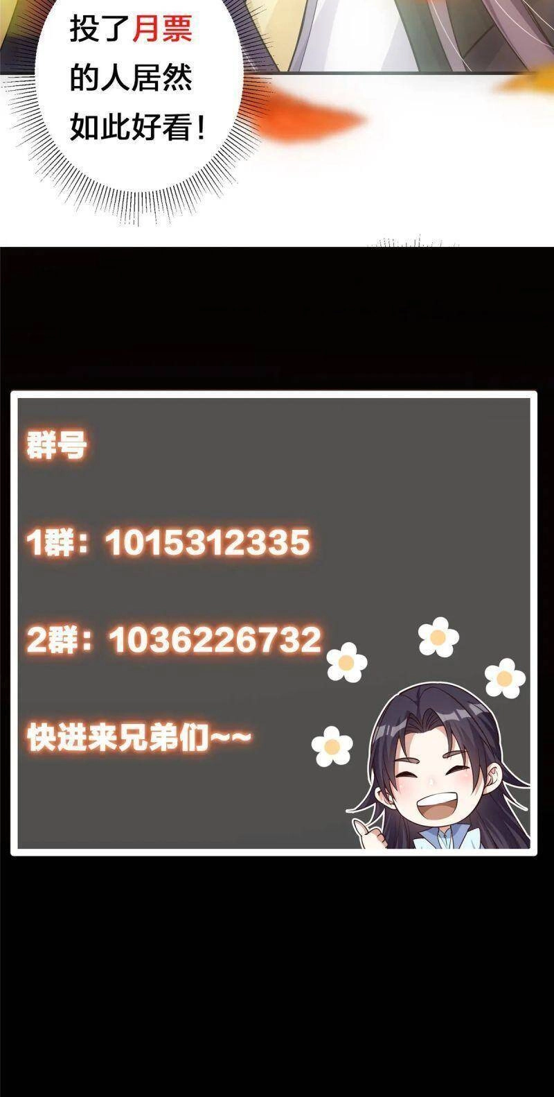 Chưởng Môn Khiêm Tốn Chút Chapter 81 - 39