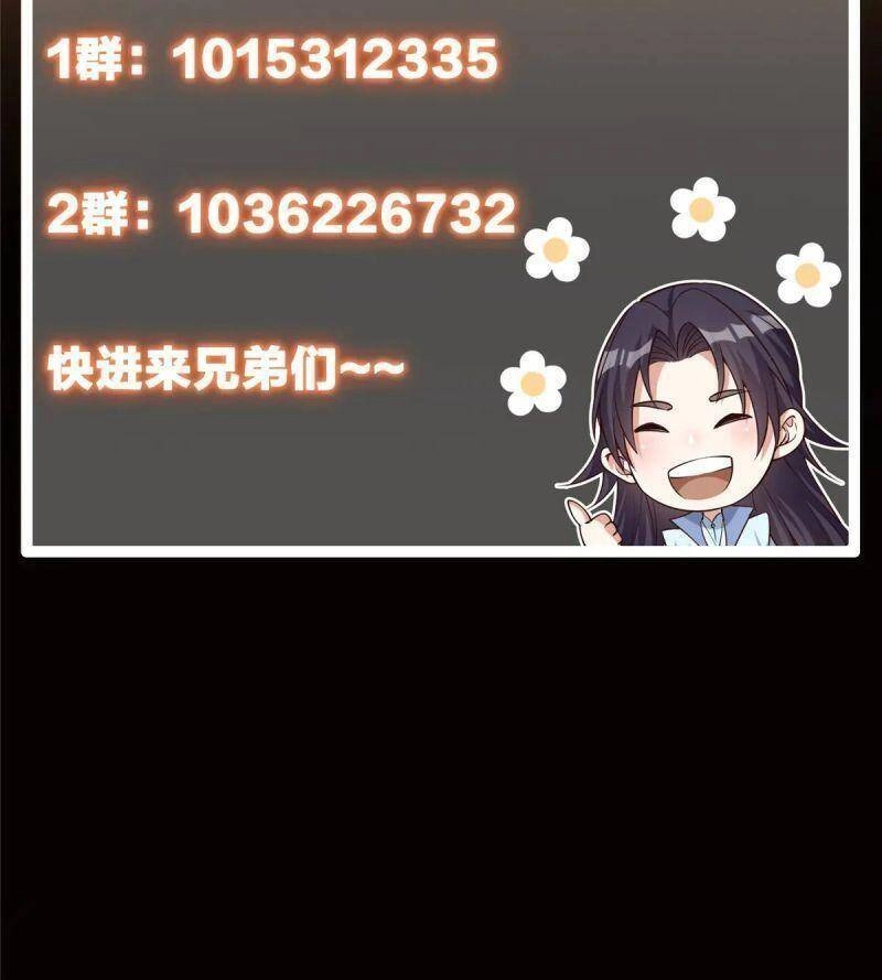 Chưởng Môn Khiêm Tốn Chút Chapter 82 - 38