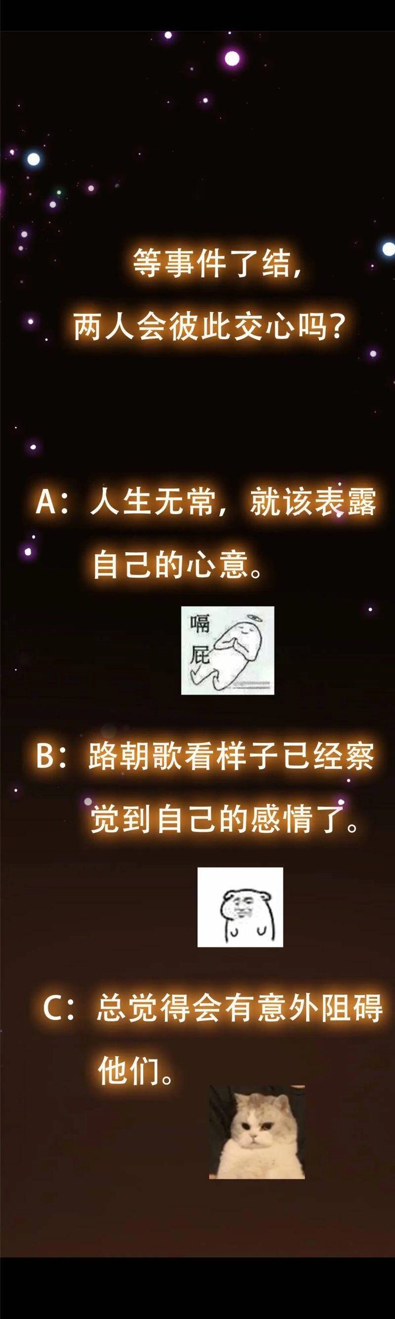 Chưởng Môn Khiêm Tốn Chút Chapter 84 - 31