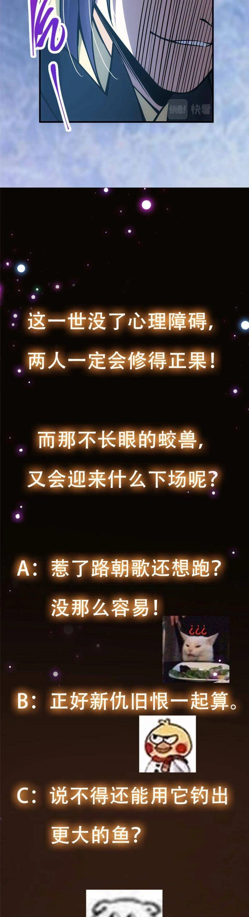 Chưởng Môn Khiêm Tốn Chút Chapter 85 - 26