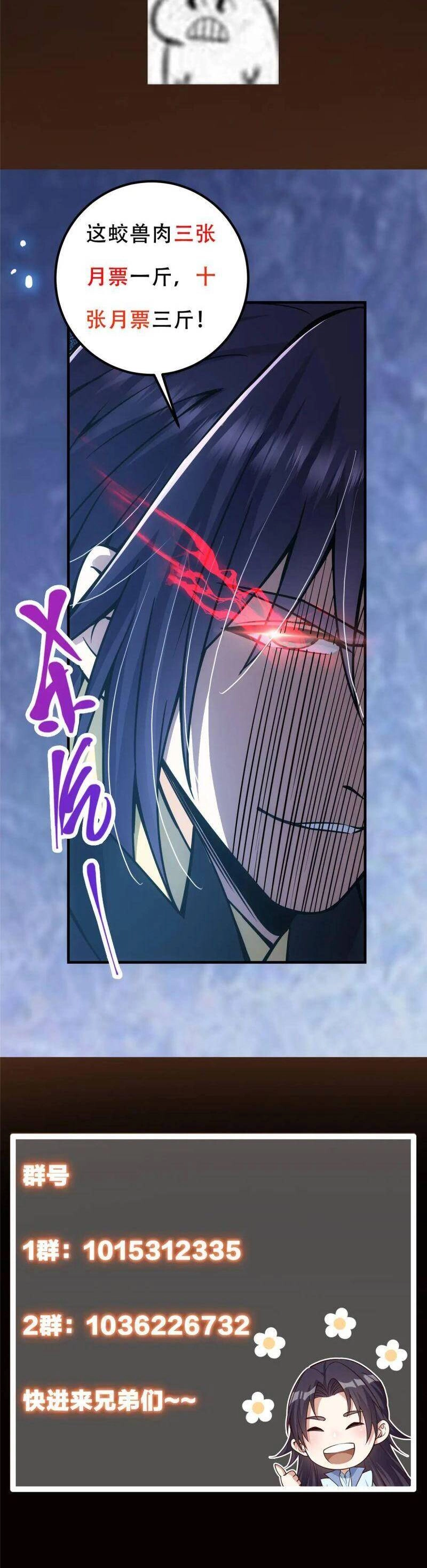 Chưởng Môn Khiêm Tốn Chút Chapter 85 - 27