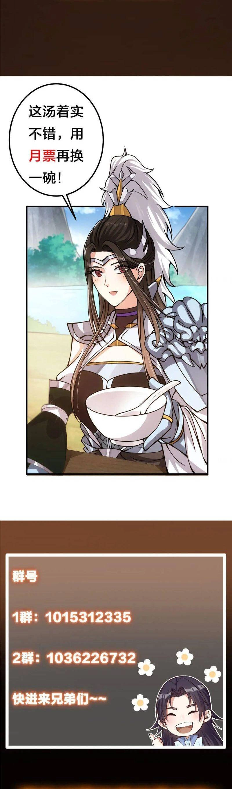 Chưởng Môn Khiêm Tốn Chút Chapter 86 - 29