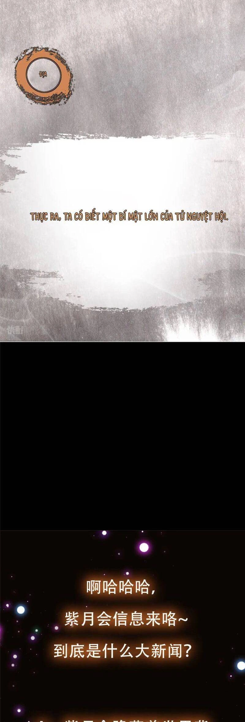 Chưởng Môn Khiêm Tốn Chút Chapter 87 - 27