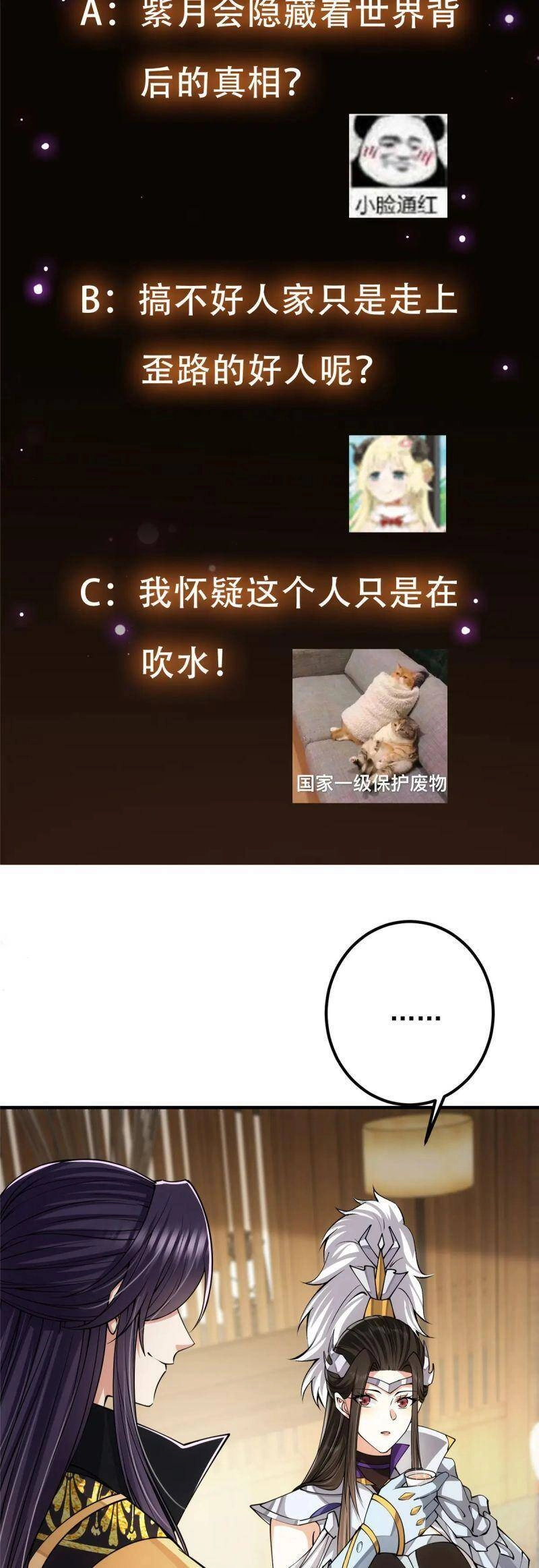 Chưởng Môn Khiêm Tốn Chút Chapter 87 - 28